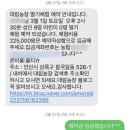 대림3농장 이미지