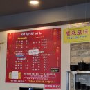 함안해물쟁반짜장