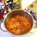 (유)보원 마트데이 | 신라면 골드 출시일 가격 파는곳 맵기 맛 농심 신상 후기