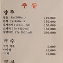 강남참치 이미지