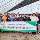 남종면나루터협동조합 이미지