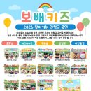 장천초 병설유치원 이미지