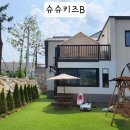 보문 스테이 이미지