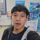 지지사우나매점
