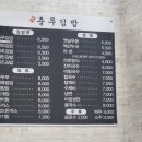 신충무김밥 이미지