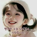 이와요