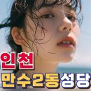 만수2동-9 이미지