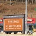 보해축산 이미지
