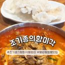 유성온천역 6번출구 이미지