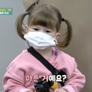 골때리는 탕수육 이미지