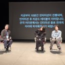 복제인간 시, 번개와 천둥 이미지