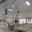 바니바니 | 강릉 오감놀이 체험 키즈카페 노암동 바니바니 솔직후기 주차안내