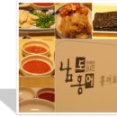 203홍어 이미지
