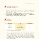 서강대학교 법학전문대학원 이미지