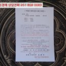 사파동120 이미지
