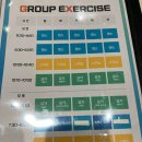 평화사우나휘트니스 이미지