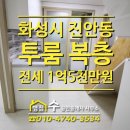 진안동주민센터 이미지