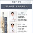 일로한방병원 - 부천시 원미구 | 일로한방병원