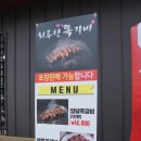 지에스(GS)25 경주시래점 이미지