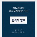 게이트에듀 이미지