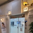 소담내과의원 이미지