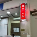 미래로21병원 | 광주 서구 미래로21병원 소아청소년과 4개월 예방접종 후기