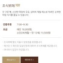 자연그대로농원