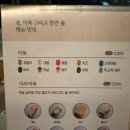 오감만족보쌈