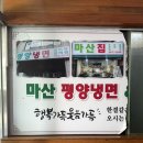 석전동293 이미지