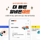 제트커뮤니케이션