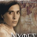 신부들 (Nyfes: Brides, 2004) 이미지