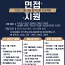 서귀포 자기주도학습지원센터 이미지