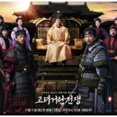 (주)고려기획