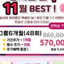 휴인서비스