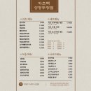 카츠백성정두정점