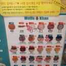 와플칸성남점 이미지