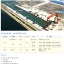 재경건설(주) - 505 | 재경건설(주)