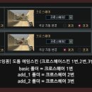 스킨딜라잇