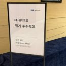 주주랩 이미지