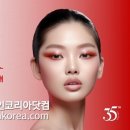 미용닷컴 이미지