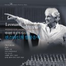 합창단 제112회 정기연주회 이미지