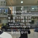 옥이네갈래