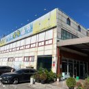 행복유황사우나 이미지