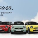 123모터스 이미지