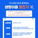 세명내과의원 이미지