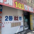 세진정보통신 이미지