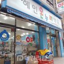 혜인약국 이미지