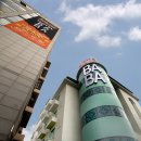 바바호텔 이미지