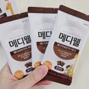 메디웰 | 밥안먹는아기 아침메뉴 식단 메디웰 초코 내돈내산