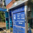 솔뜰근린공원 풋살장 | 응봉풋살장가는법 후기 /응봉(평면)주차장후기